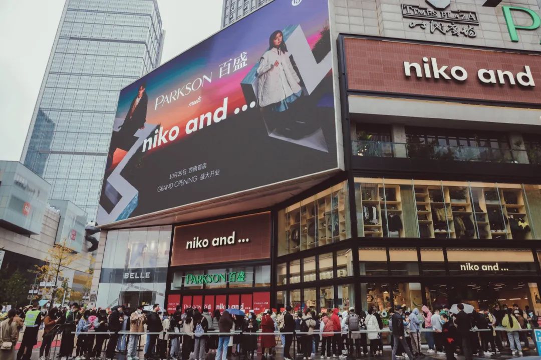 Ninjas in Pyjamas 祝贺 shanji 在 LPL 的三周年纪念：在 Canyon 中三年，他的心始终如一